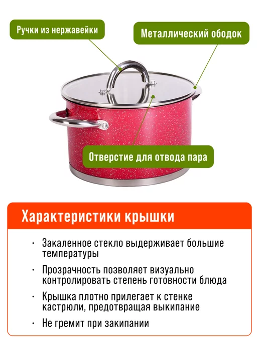 Кастрюля из нержавеющей стали с крышкой 2,8 л - фото 4