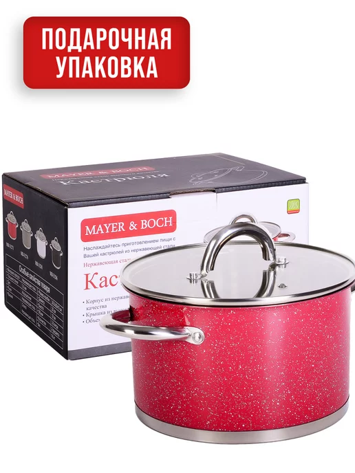 Кастрюля из нержавеющей стали с крышкой - фото 13