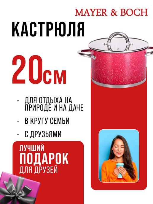 Кастрюля из нержавеющей стали с крышкой - фото 16