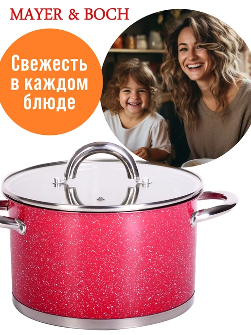 Кастрюля из нержавеющей стали с крышкой - фото 18