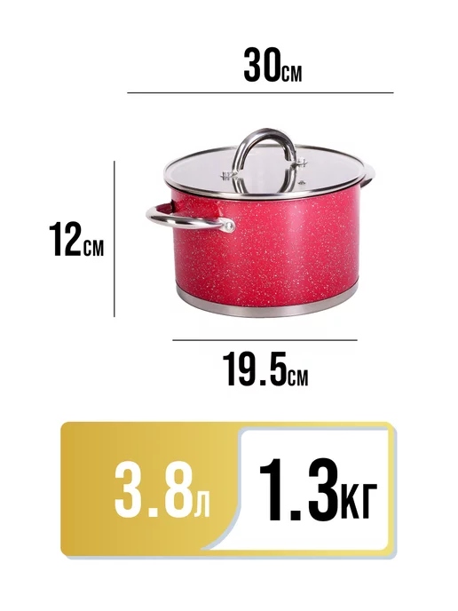 Кастрюля из нержавеющей стали с крышкой - фото 2