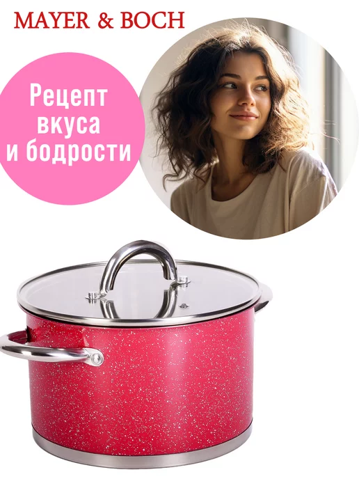 Кастрюля из нержавеющей стали с крышкой - фото 20