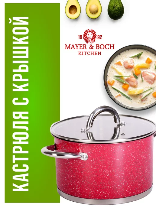 Кастрюля из нержавеющей стали с крышкой - фото 21