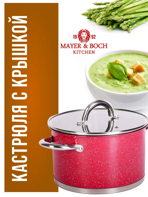 Кастрюля из нержавеющей стали с крышкой - фото 22