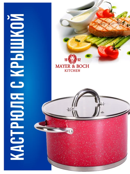 Кастрюля из нержавеющей стали с крышкой - фото 23