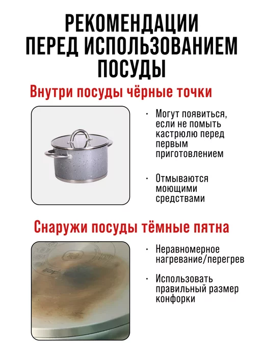 Кастрюля из нержавеющей стали с крышкой 2 л - фото 10