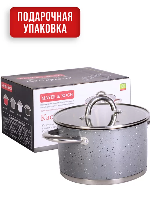 Кастрюля из нержавеющей стали с крышкой 2 л - фото 13