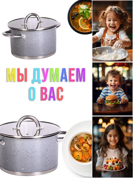 Кастрюля из нержавеющей стали с крышкой 2 л - фото 14