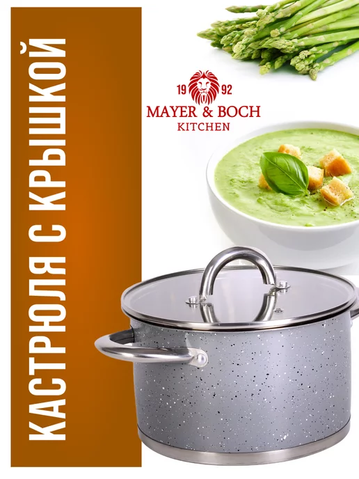 Кастрюля из нержавеющей стали с крышкой 2 л - фото 22