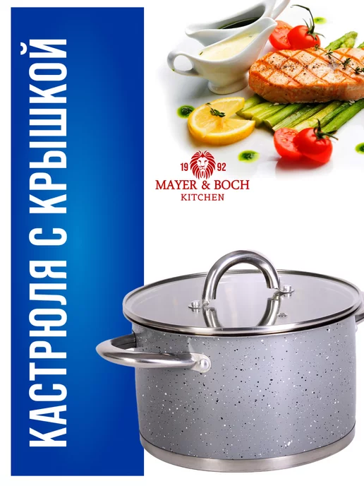 Кастрюля из нержавеющей стали с крышкой 2 л - фото 23