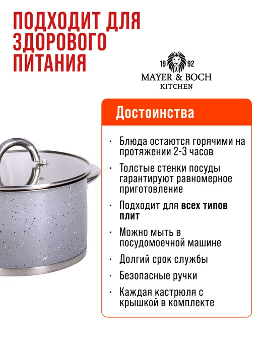 Кастрюля из нержавеющей стали с крышкой 2 л - фото 3