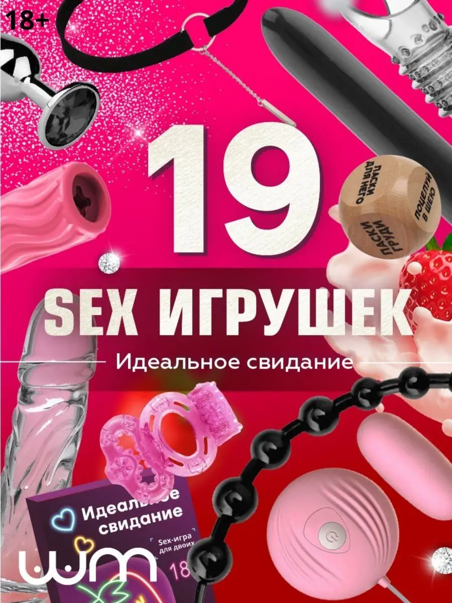 Секс шоп ДОКТОР ЛЮБВИ в САНКТ-ПЕТЕРБУРГЕ САМЫЕ НИЗКИЕ ЦЕНЫ + АНОНИМНАЯ ДОСТАВКА!