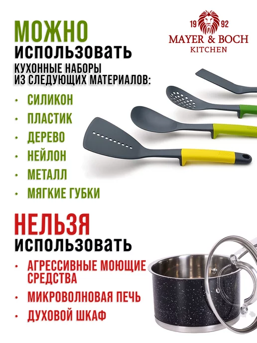 Ковш кухонный с крышкой 2 л - фото 10