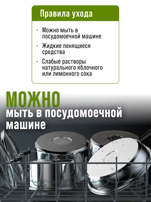 Ковш кухонный с крышкой 2 л - фото 11