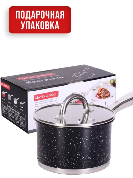 Ковш кухонный с крышкой 2 л - фото 12