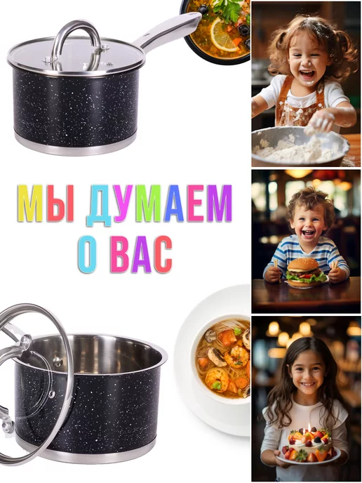 Ковш кухонный с крышкой 2 л - фото 13