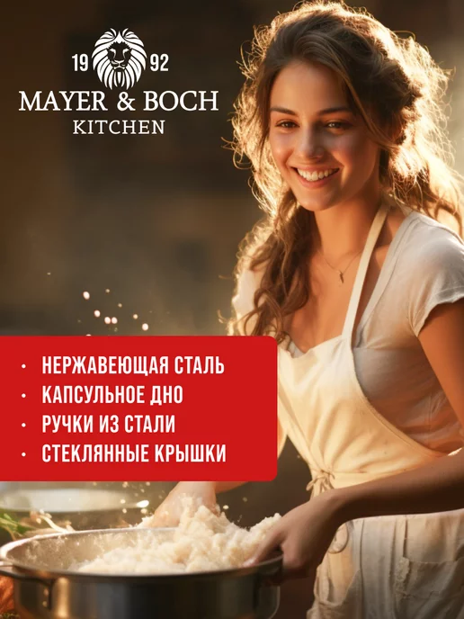 Ковш кухонный с крышкой 2 л - фото 14