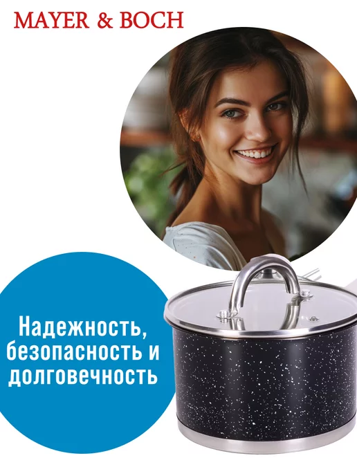 Ковш кухонный с крышкой 2 л - фото 16