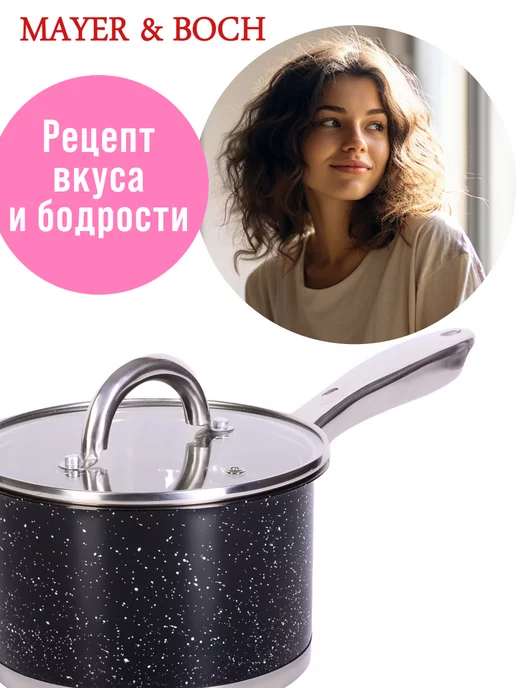 Ковш кухонный с крышкой 2 л - фото 18