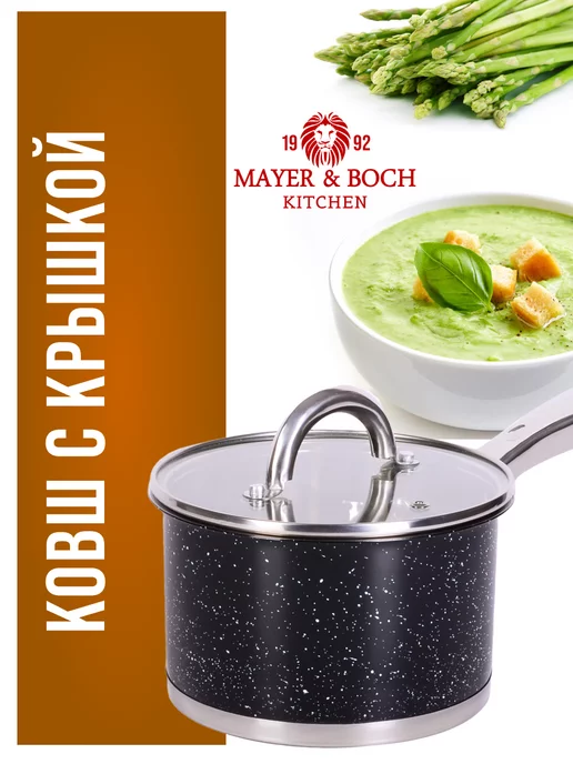 Ковш кухонный с крышкой 2 л - фото 20