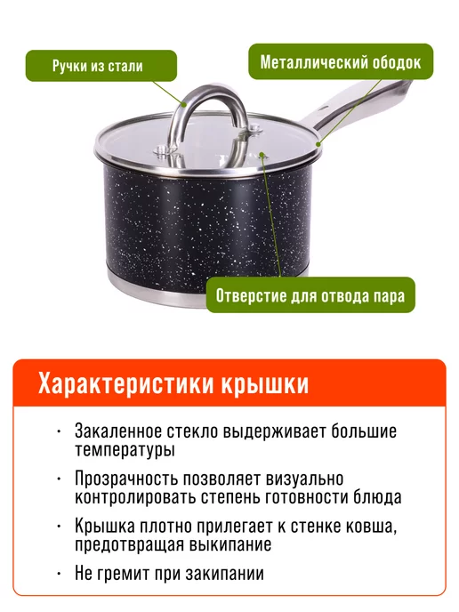 Ковш кухонный с крышкой 2 л - фото 4