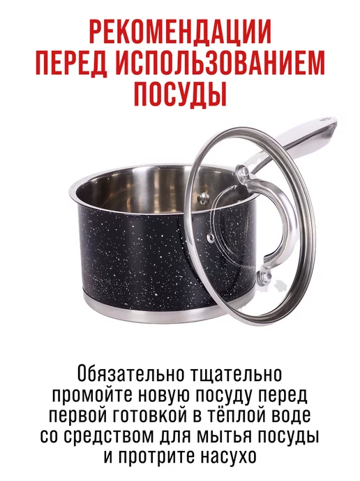 Ковш кухонный с крышкой 2 л - фото 8