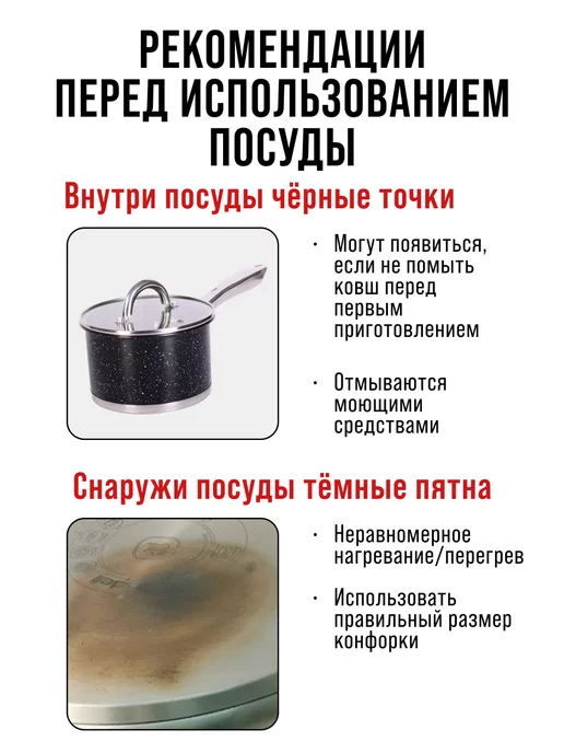 Ковш кухонный с крышкой 2 л - фото 9