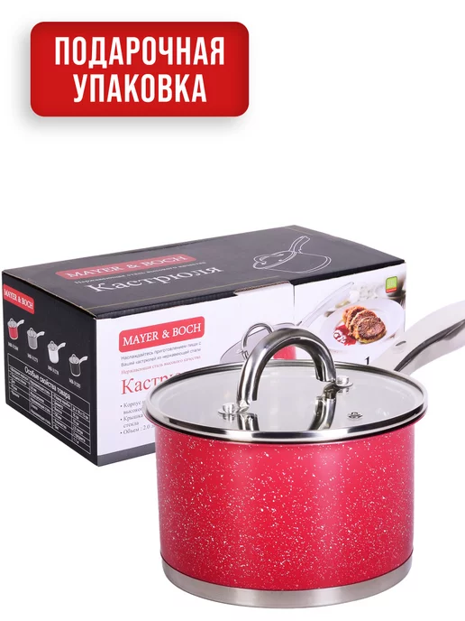 Ковш кухонный сотейник с крышкой нержавейка 2 л - фото 11