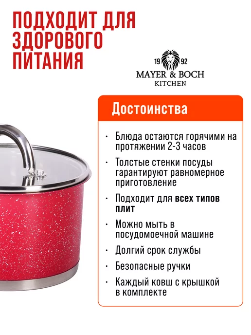 Ковш кухонный сотейник с крышкой нержавейка 2 л - фото 5