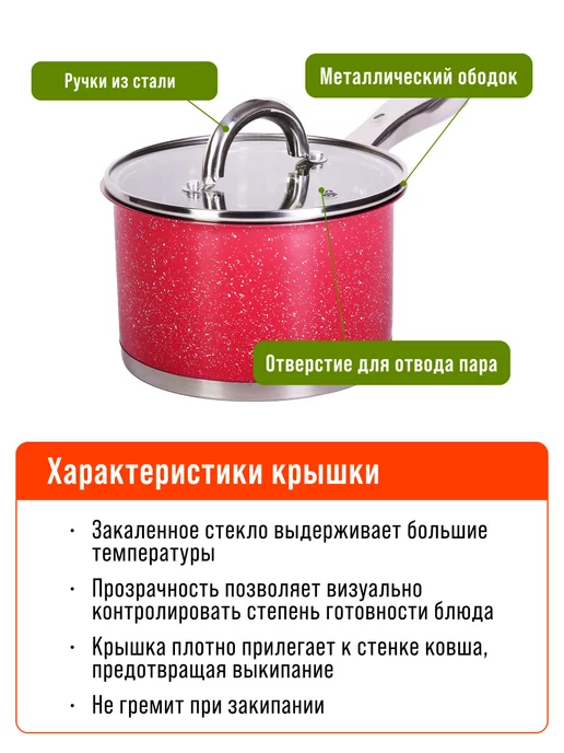 Ковш кухонный сотейник с крышкой нержавейка 2 л - фото 6