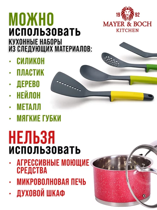 Ковш кухонный сотейник с крышкой нержавейка 2 л - фото 9