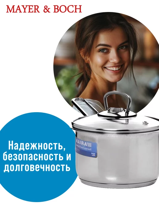 Ковш с крышкой сотейник из нержавеющей стали - фото 11