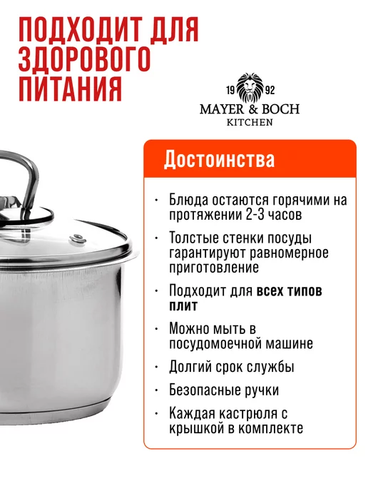 Ковш с крышкой сотейник из нержавеющей стали - фото 5