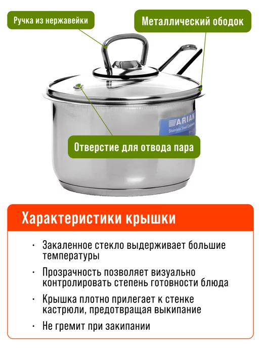 Ковш с крышкой сотейник из нержавеющей стали - фото 6