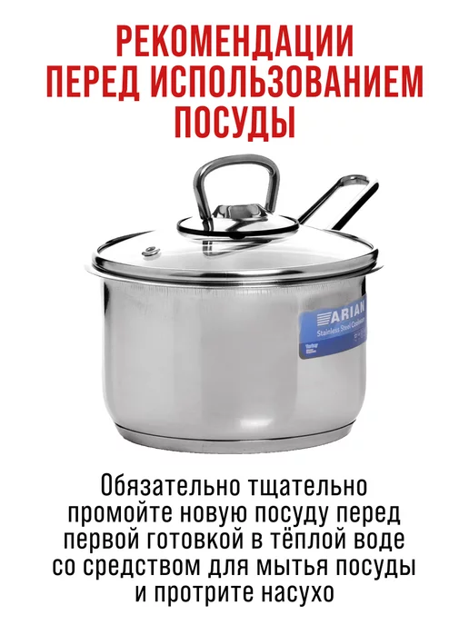 Ковш с крышкой сотейник из нержавеющей стали - фото 8