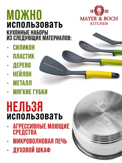 Ковш с крышкой сотейник из нержавеющей стали - фото 9