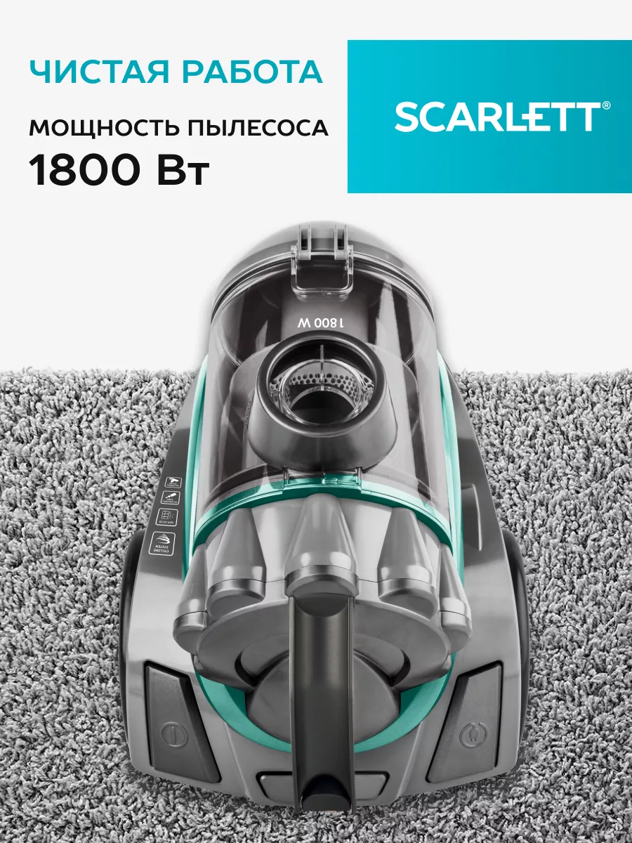 Пылесос мультициклон SC-VC80C63 с контейнером Scarlett 162951650 купить за  6 478 ₽ в интернет-магазине Wildberries