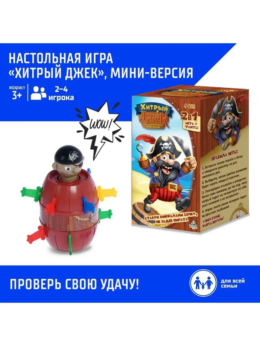 Настольная игра с фантами 