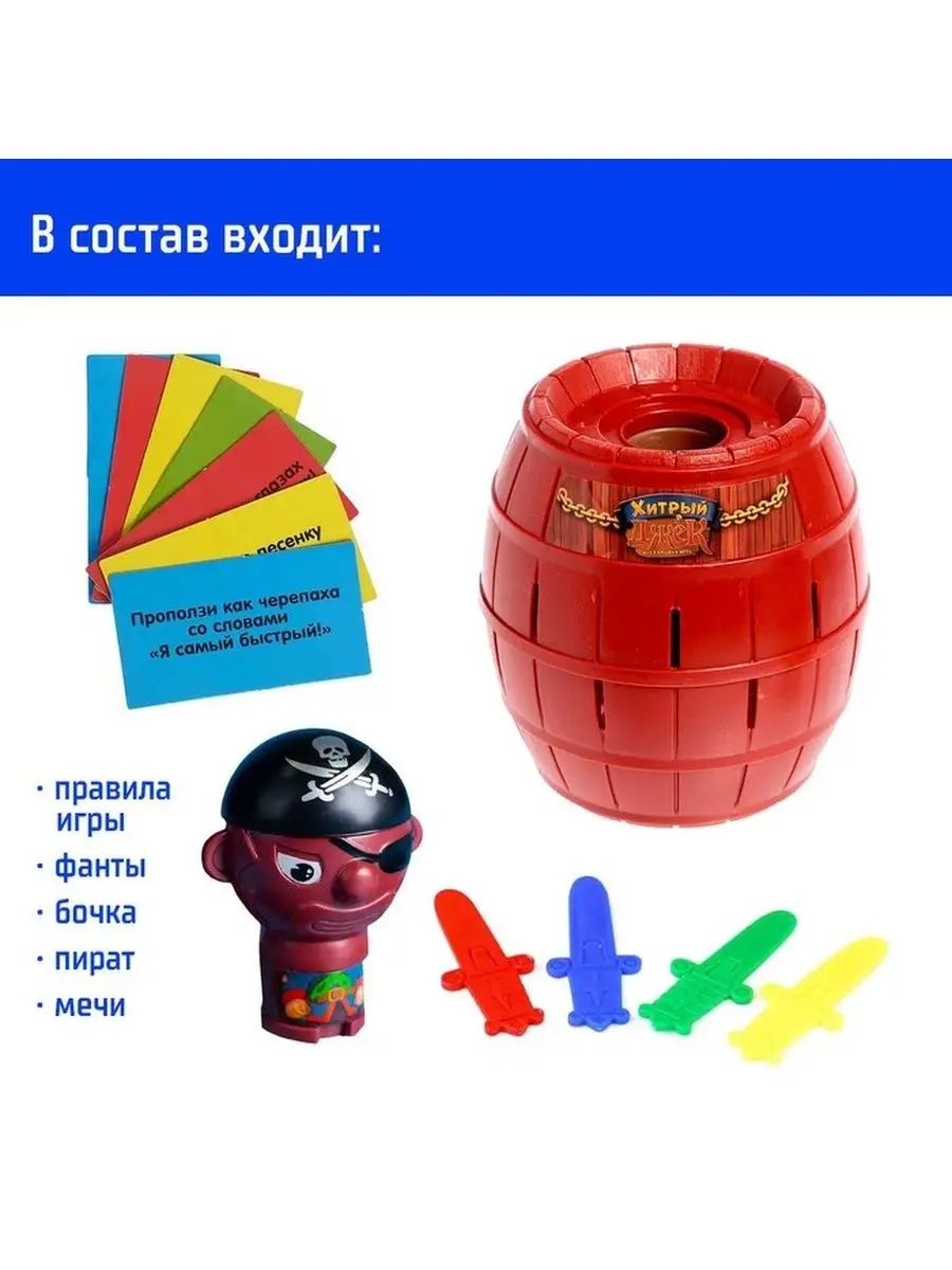 Настольная игра с фантами 