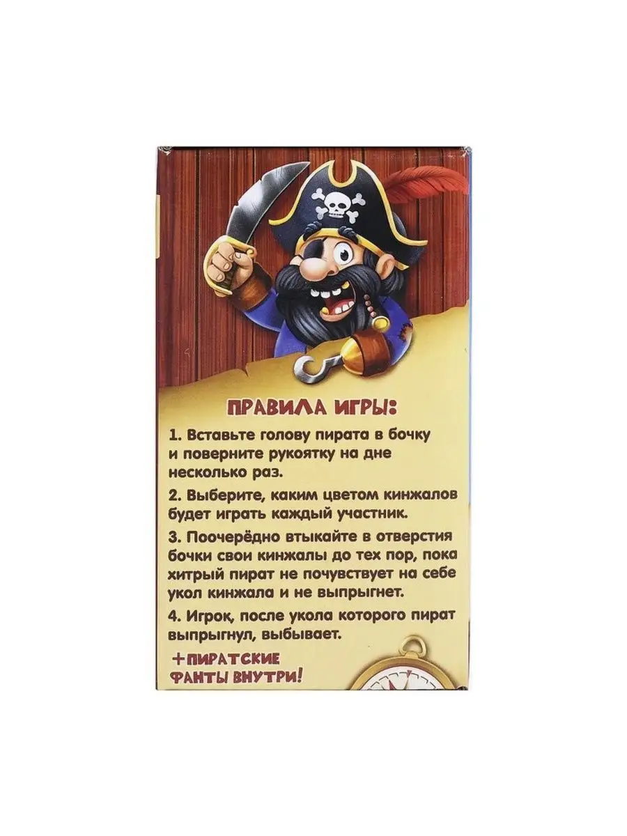 Настольная игра с фантами 