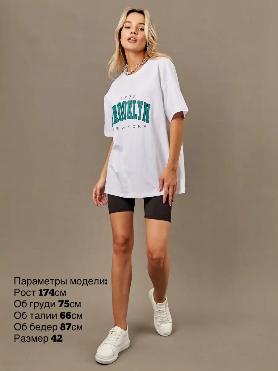 Style4U Футболка оверсайз