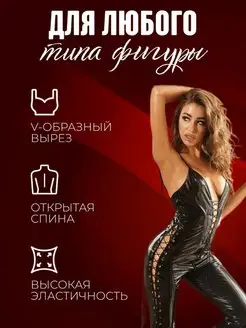 Комбинезон эротический KomboErotic 162955185 купить за 2 083 ₽ в интернет-магазине Wildberries