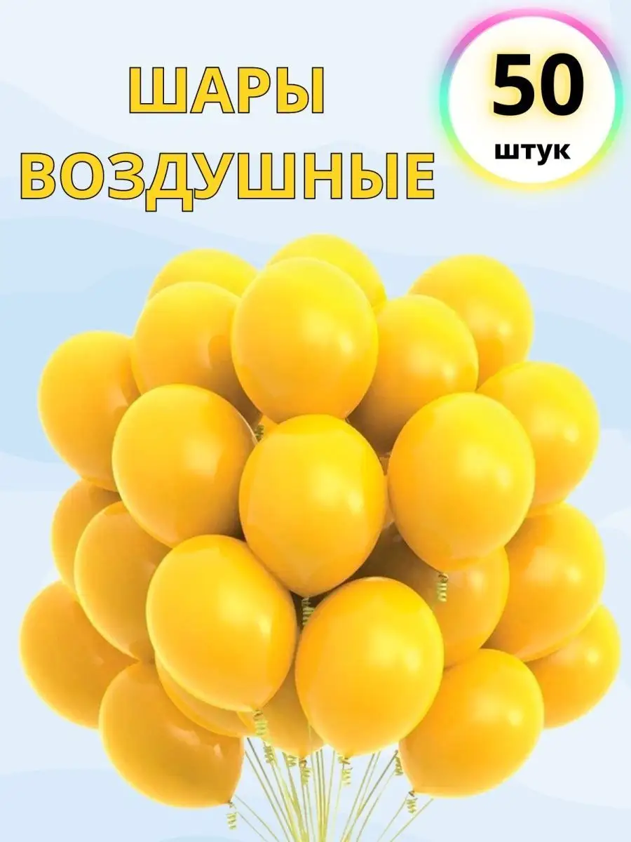 Шар фигура Смешарики Крош купить в Москве | Интернет-магазин Веселая Затея