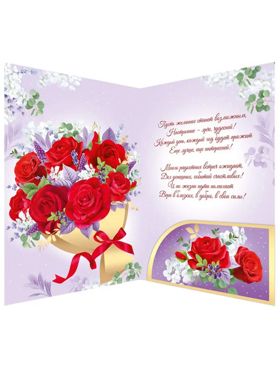 Открытка с объемным цветком своими руками: поделка на 8 Марта, День Матери или День Рождения