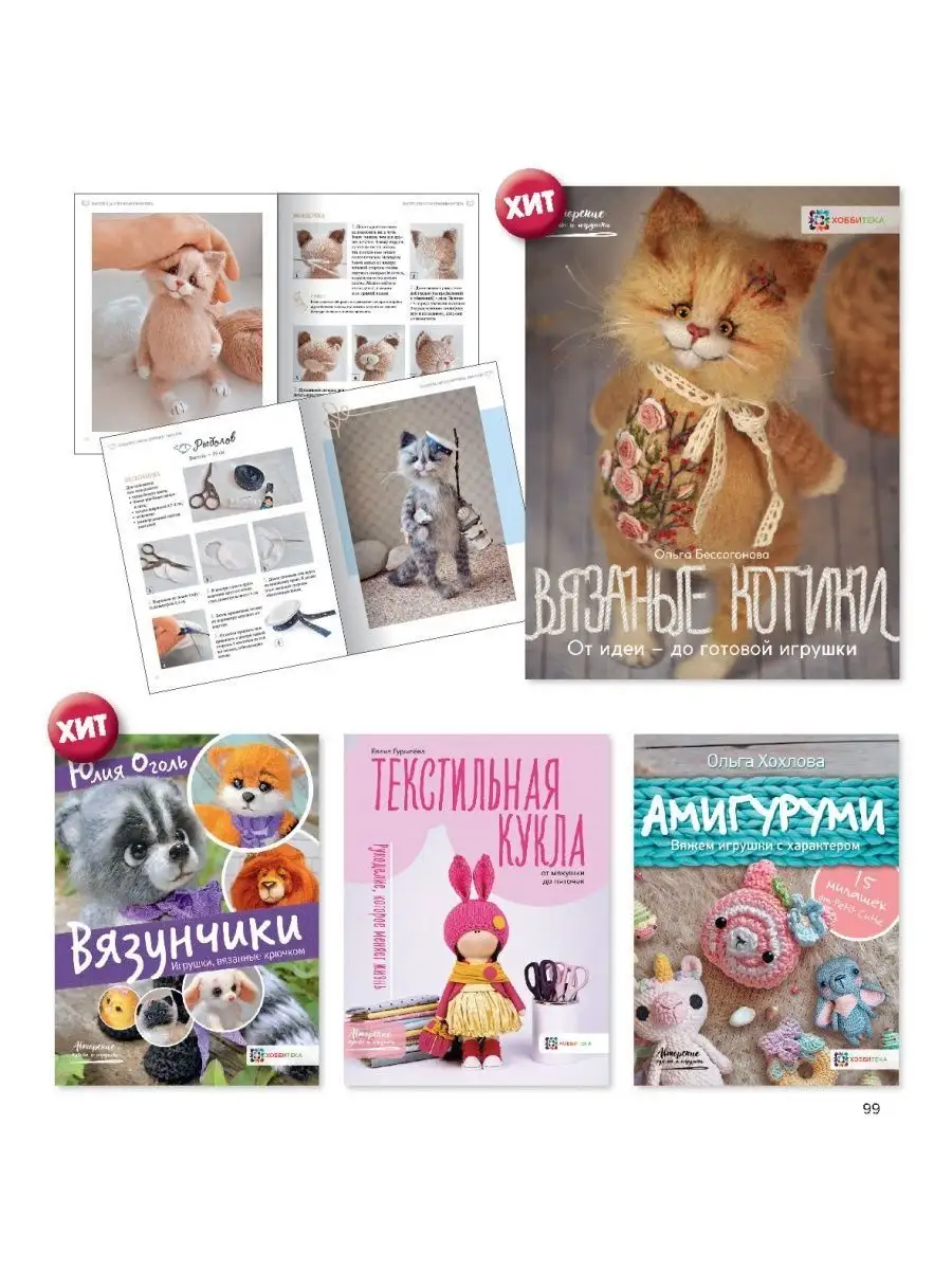 🧶 Вязаная конфета: идея игрушки для кошки 🍬🐈