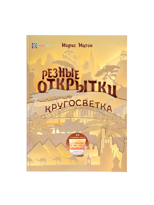 Подарки из конфет книги по рукоделию и творчеству