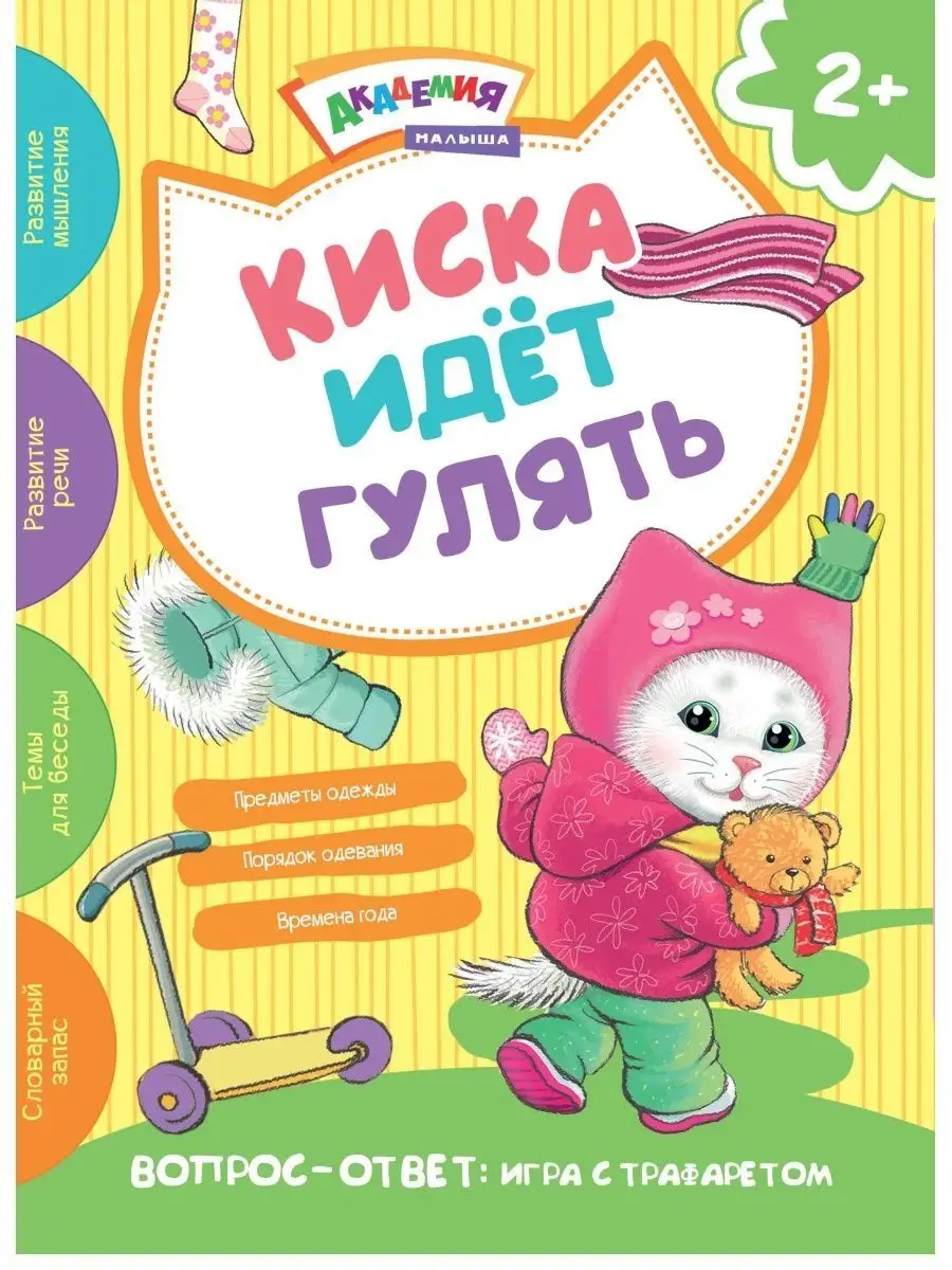  киски девочек 10 лет 