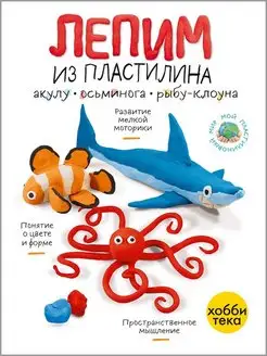 Книги о поделках для детей – купить книги о поделках для детей на OZON по низкой цене