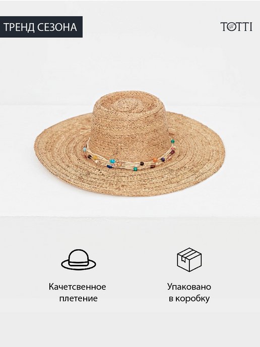 Эффективный вязание крючком с широкими полями шляпы для промышленного использования - rs-samsung.ru