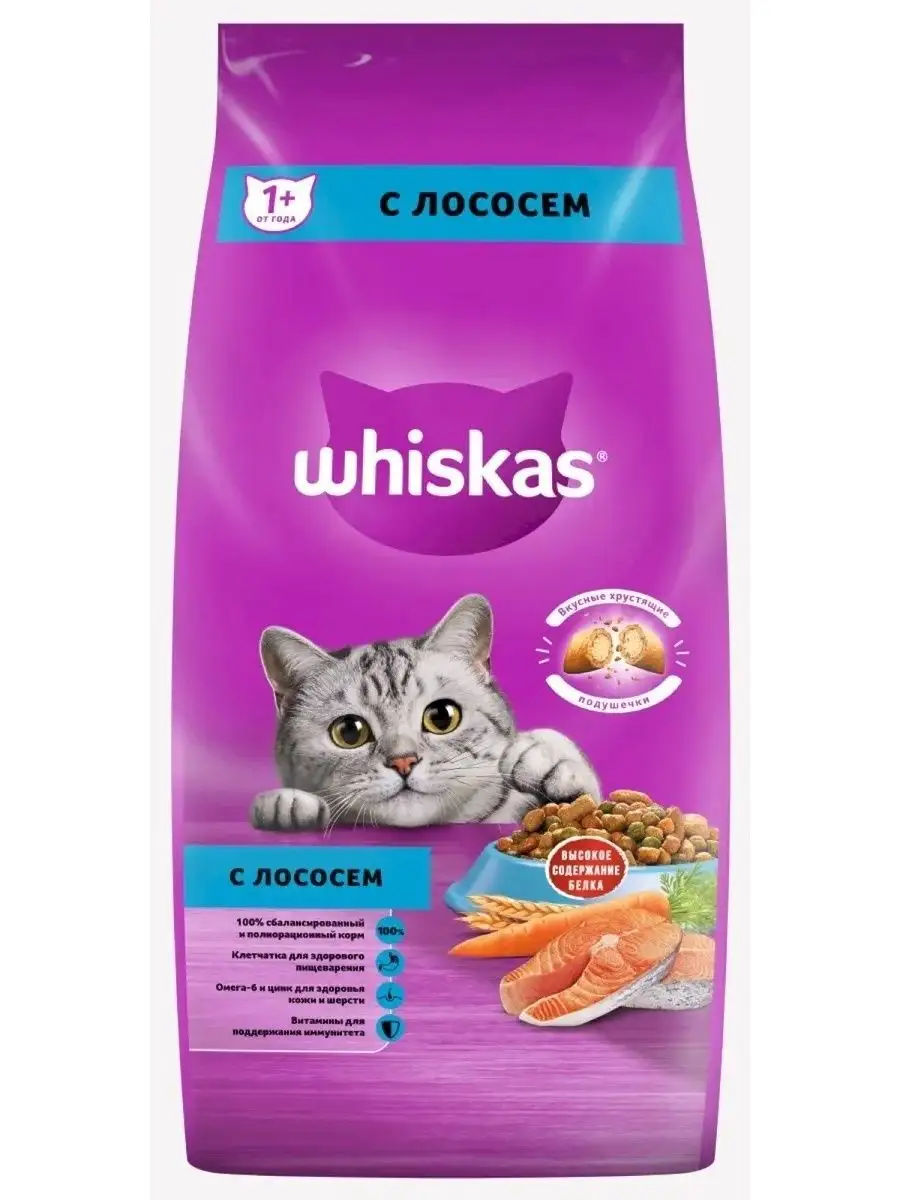 Корм для кошек влажный Вискас в ассортименте купить в Иваново